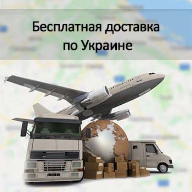 Условия оплаты и доставки